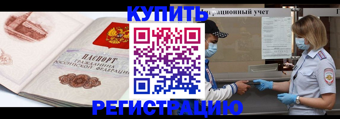 найти адрес прописки в Ставрополе